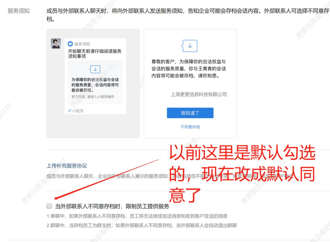 精细化、标准化、智能化，私域流量成功的秘诀