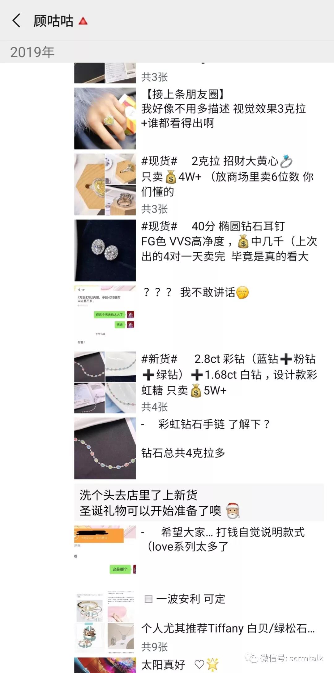 做私域流量，为什么看好SOP？